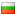 Bulgaria flag