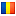 Romania flag