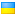 Ukraine flag