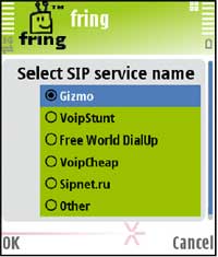 Fring other SIPconfiguration